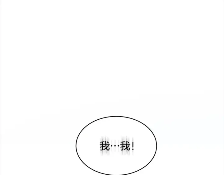 漫画《继母活命很简单》第2话 惩治黑心侍女第76张图