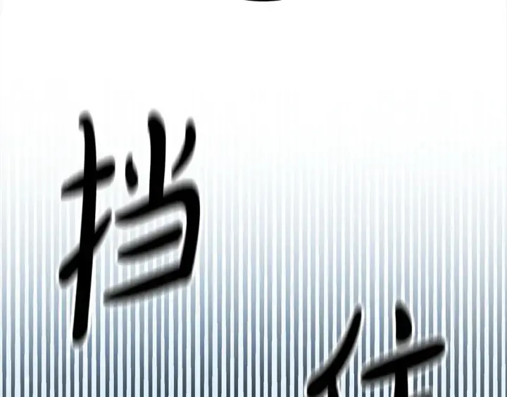 漫画《继母活命很简单》第2话 惩治黑心侍女第77张图