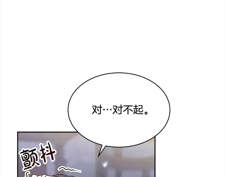 漫画《继母活命很简单》第2话 惩治黑心侍女第83张图