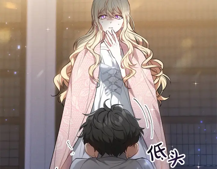漫画《继母活命很简单》第2话 惩治黑心侍女第9张图