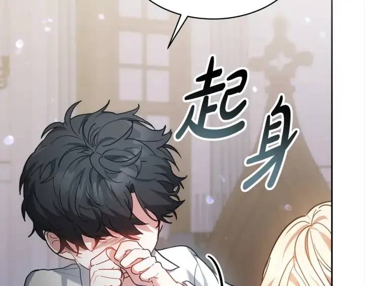 漫画《继母活命很简单》第2话 惩治黑心侍女第96张图