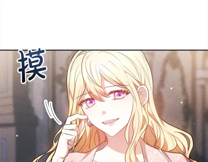 漫画《继母活命很简单》第3话 遇见猫咪公爵？第121张图