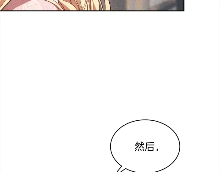 漫画《继母活命很简单》第3话 遇见猫咪公爵？第129张图