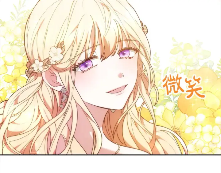 漫画《继母活命很简单》第3话 遇见猫咪公爵？第154张图