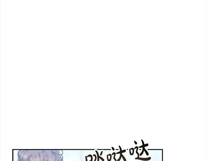 漫画《继母活命很简单》第3话 遇见猫咪公爵？第155张图