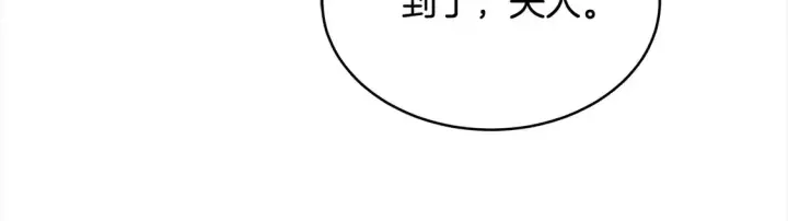 漫画《继母活命很简单》第3话 遇见猫咪公爵？第181张图