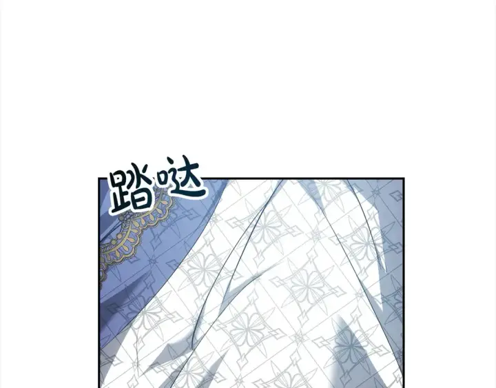 漫画《继母活命很简单》第3话 遇见猫咪公爵？第182张图