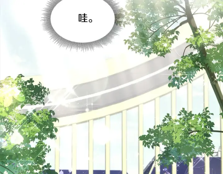 漫画《继母活命很简单》第3话 遇见猫咪公爵？第184张图