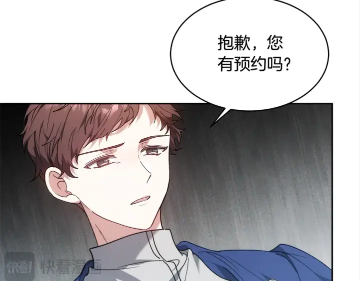 漫画《继母活命很简单》第3话 遇见猫咪公爵？第192张图