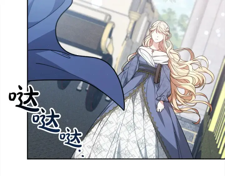 漫画《继母活命很简单》第3话 遇见猫咪公爵？第207张图