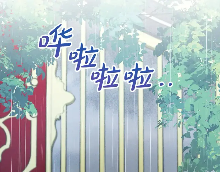 漫画《继母活命很简单》第3话 遇见猫咪公爵？第210张图