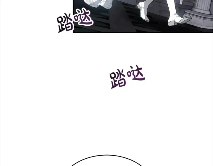 漫画《继母活命很简单》第3话 遇见猫咪公爵？第222张图
