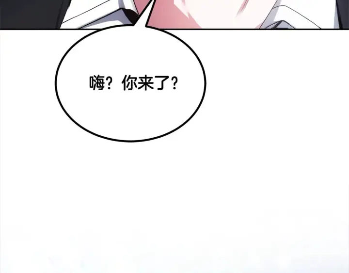 漫画《继母活命很简单》第3话 遇见猫咪公爵？第230张图