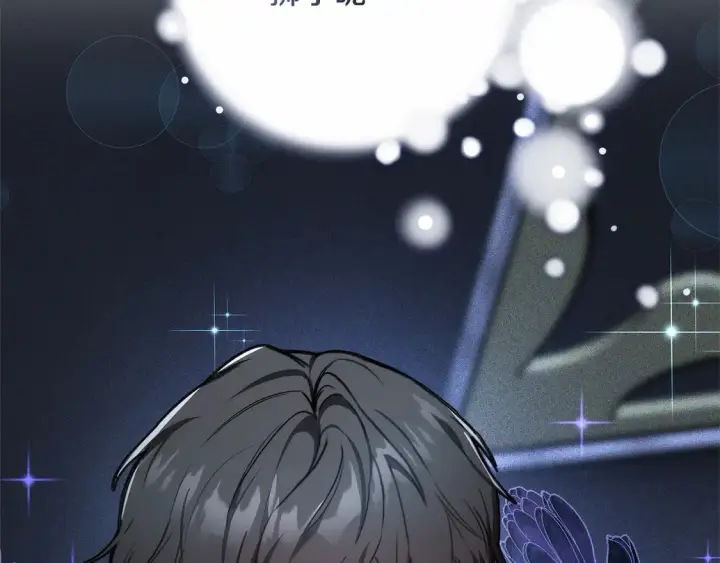 漫画《继母活命很简单》第3话 遇见猫咪公爵？第238张图