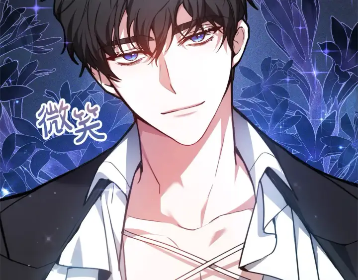 漫画《继母活命很简单》第3话 遇见猫咪公爵？第239张图