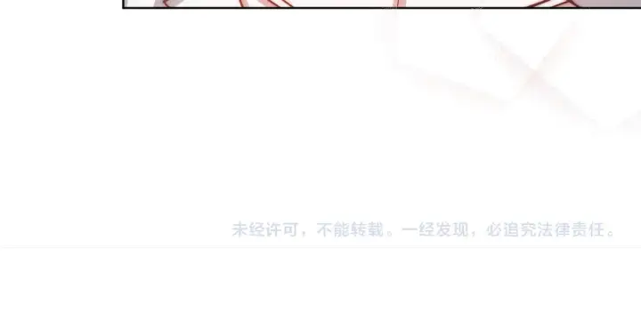 漫画《继母活命很简单》第3话 遇见猫咪公爵？第251张图