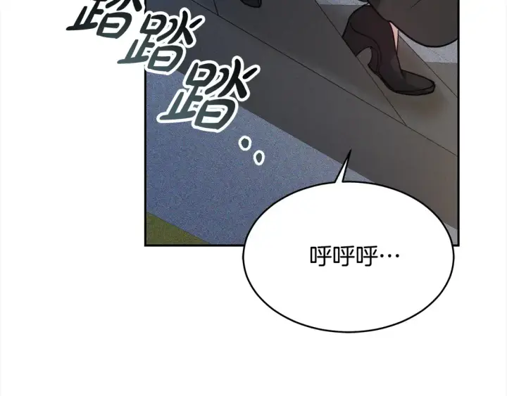 漫画《继母活命很简单》第3话 遇见猫咪公爵？第35张图