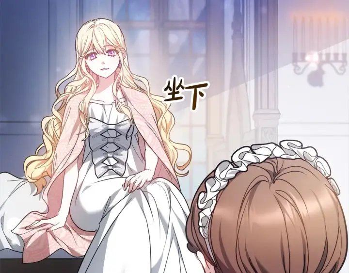漫画《继母活命很简单》第3话 遇见猫咪公爵？第46张图