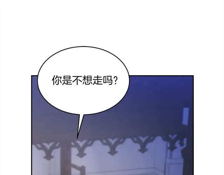 漫画《继母活命很简单》第3话 遇见猫咪公爵？第54张图