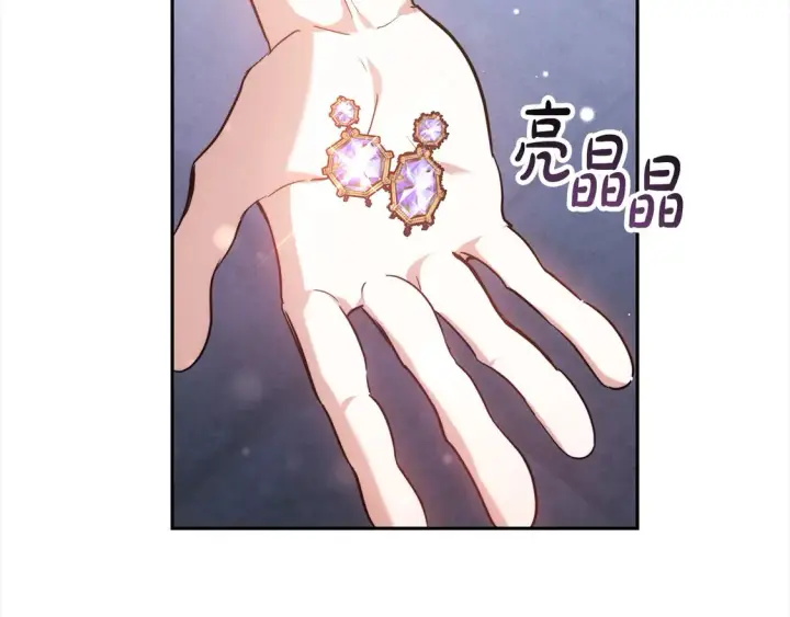 漫画《继母活命很简单》第3话 遇见猫咪公爵？第59张图