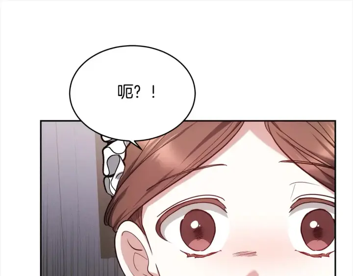 漫画《继母活命很简单》第3话 遇见猫咪公爵？第61张图