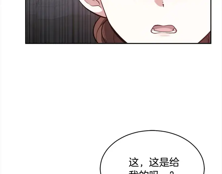 漫画《继母活命很简单》第3话 遇见猫咪公爵？第62张图