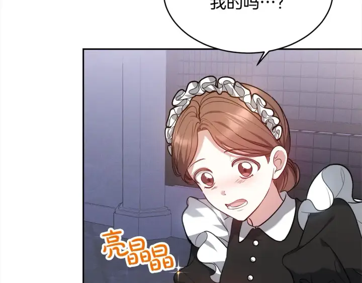 漫画《继母活命很简单》第3话 遇见猫咪公爵？第63张图