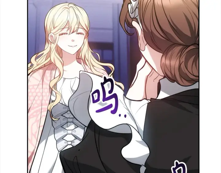 漫画《继母活命很简单》第3话 遇见猫咪公爵？第69张图
