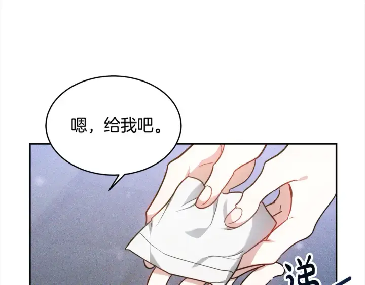 漫画《继母活命很简单》第3话 遇见猫咪公爵？第8张图