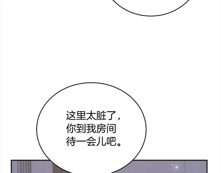 漫画《继母活命很简单》第3话 遇见猫咪公爵？第89张图