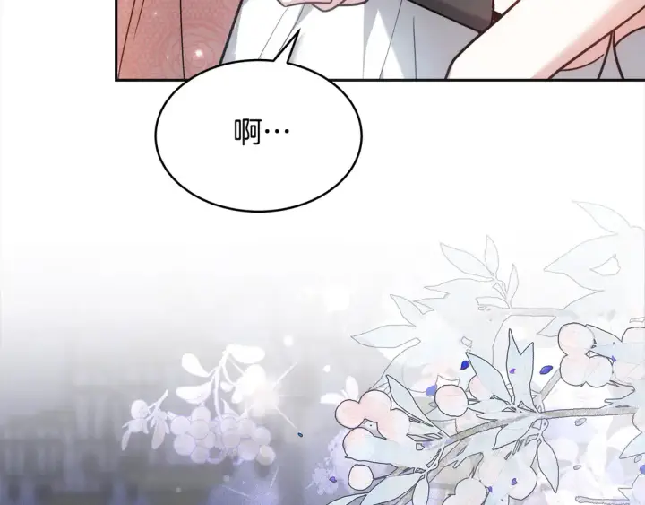 漫画《继母活命很简单》第3话 遇见猫咪公爵？第93张图