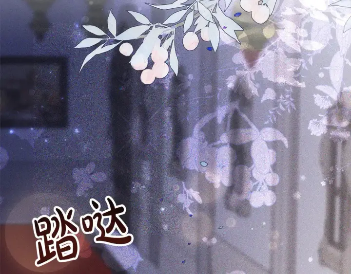 漫画《继母活命很简单》第3话 遇见猫咪公爵？第94张图