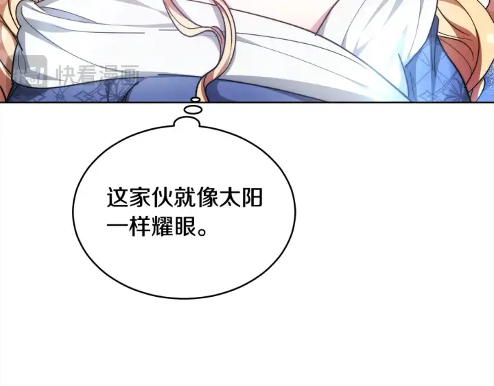 漫画《继母活命很简单》第4话 求嫁公爵～第12张图