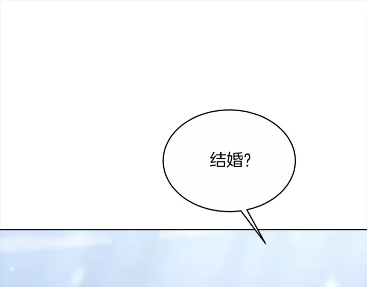 漫画《继母活命很简单》第4话 求嫁公爵～第120张图