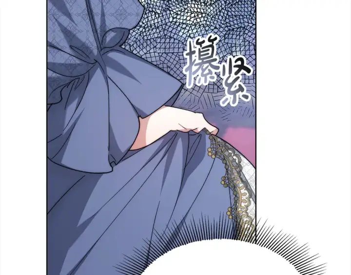 漫画《继母活命很简单》第4话 求嫁公爵～第132张图