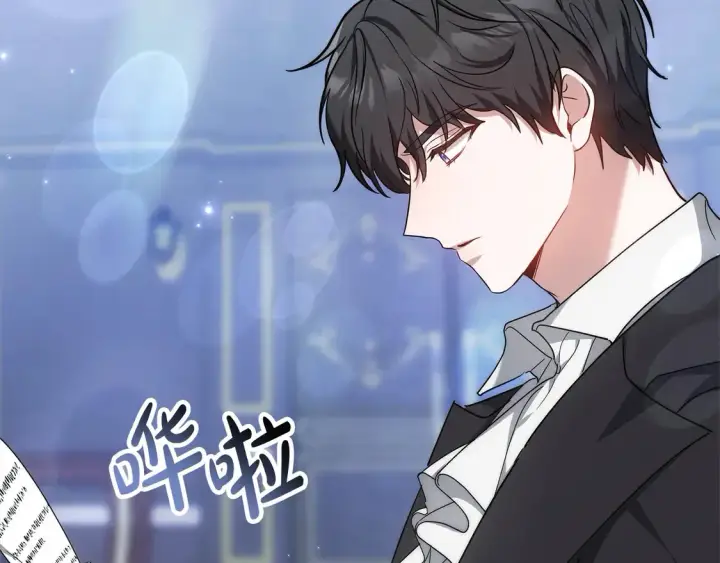 漫画《继母活命很简单》第4话 求嫁公爵～第137张图