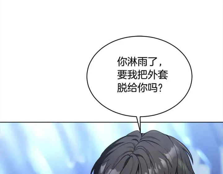 漫画《继母活命很简单》第4话 求嫁公爵～第14张图