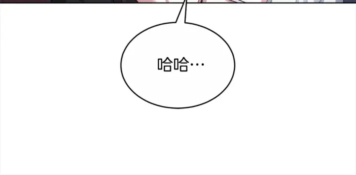 漫画《继母活命很简单》第4话 求嫁公爵～第158张图