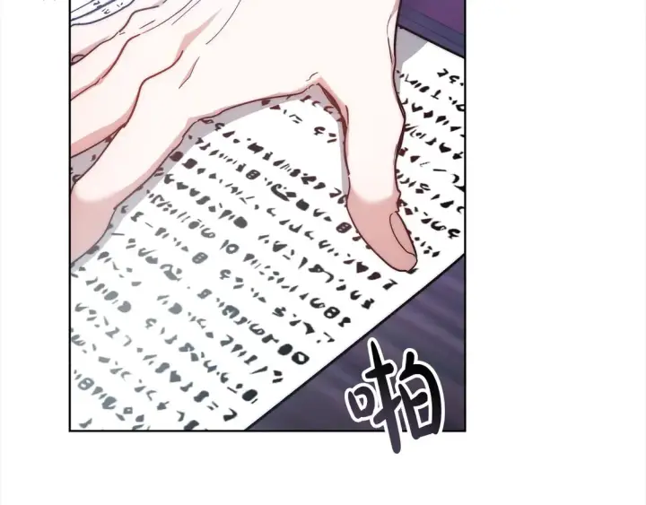 漫画《继母活命很简单》第4话 求嫁公爵～第160张图