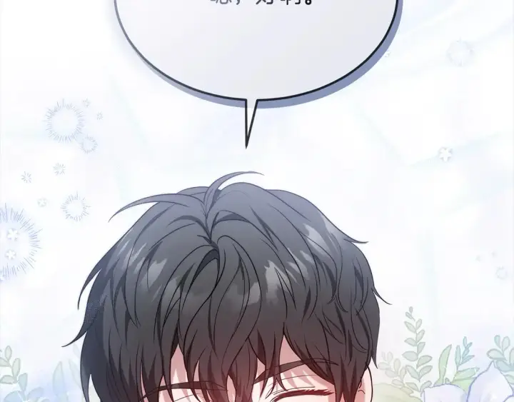 漫画《继母活命很简单》第4话 求嫁公爵～第180张图