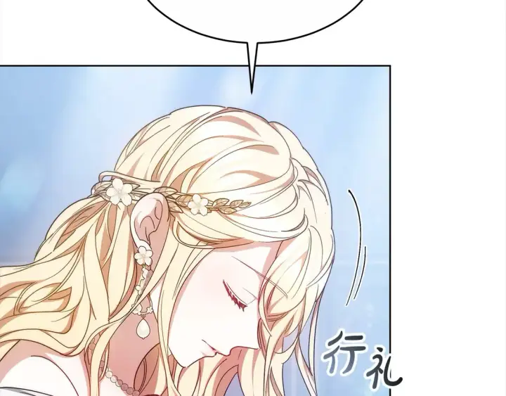 漫画《继母活命很简单》第4话 求嫁公爵～第190张图