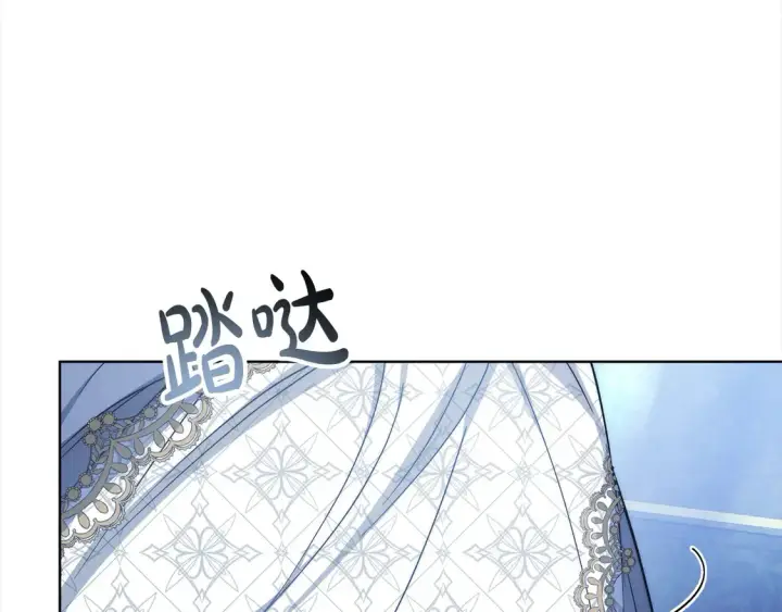 漫画《继母活命很简单》第4话 求嫁公爵～第192张图