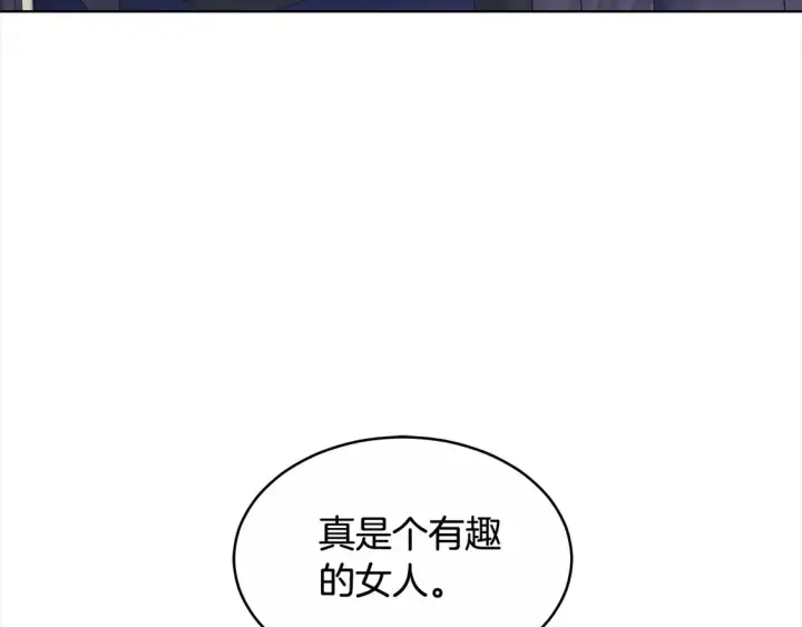 漫画《继母活命很简单》第4话 求嫁公爵～第197张图