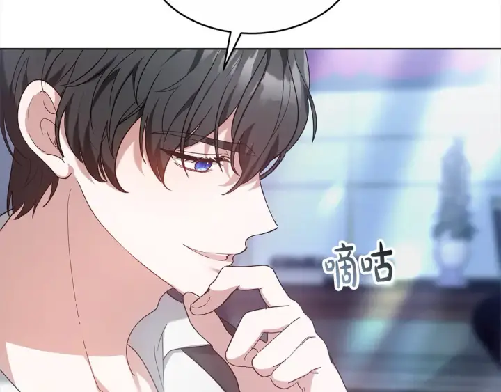 漫画《继母活命很简单》第4话 求嫁公爵～第198张图