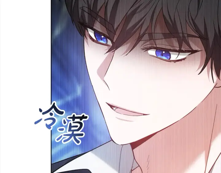 漫画《继母活命很简单》第4话 求嫁公爵～第20张图