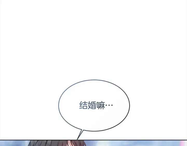 漫画《继母活命很简单》第4话 求嫁公爵～第200张图
