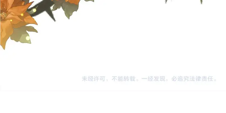 漫画《继母活命很简单》第4话 求嫁公爵～第217张图