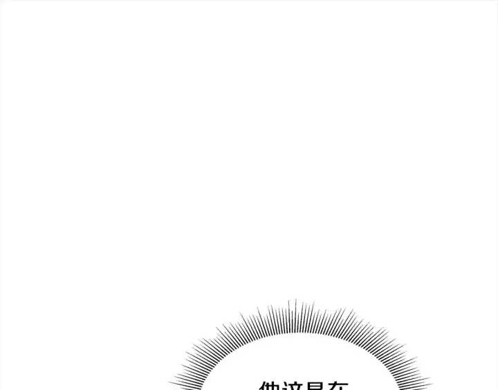 漫画《继母活命很简单》第4话 求嫁公爵～第22张图