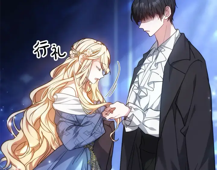 漫画《继母活命很简单》第4话 求嫁公爵～第24张图