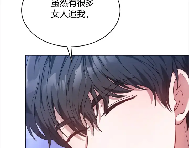 漫画《继母活命很简单》第4话 求嫁公爵～第29张图